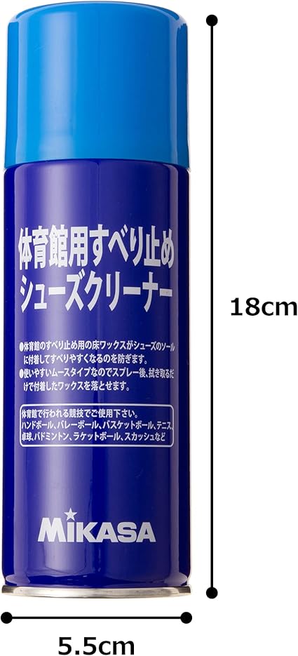 Amazon Co Jp ミカサ Mikasa 体育館用滑り止めシューズクリーナー Mst 300 スポーツ アウトドア