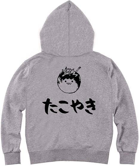 Amazon たこやき たこ焼き 粉もの 食べ物 筆絵 イラスト おもしろ ジップ パーカー トレーナー パーカー 通販