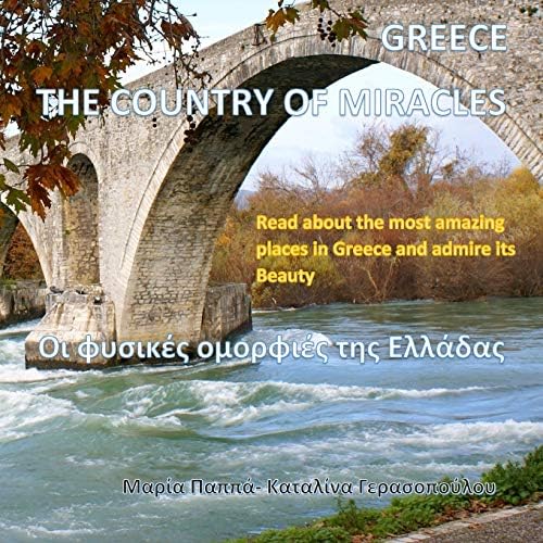 Greece, The Country of Miracles: The Natural Beauty of Greece (Greek Edition): Volume 2