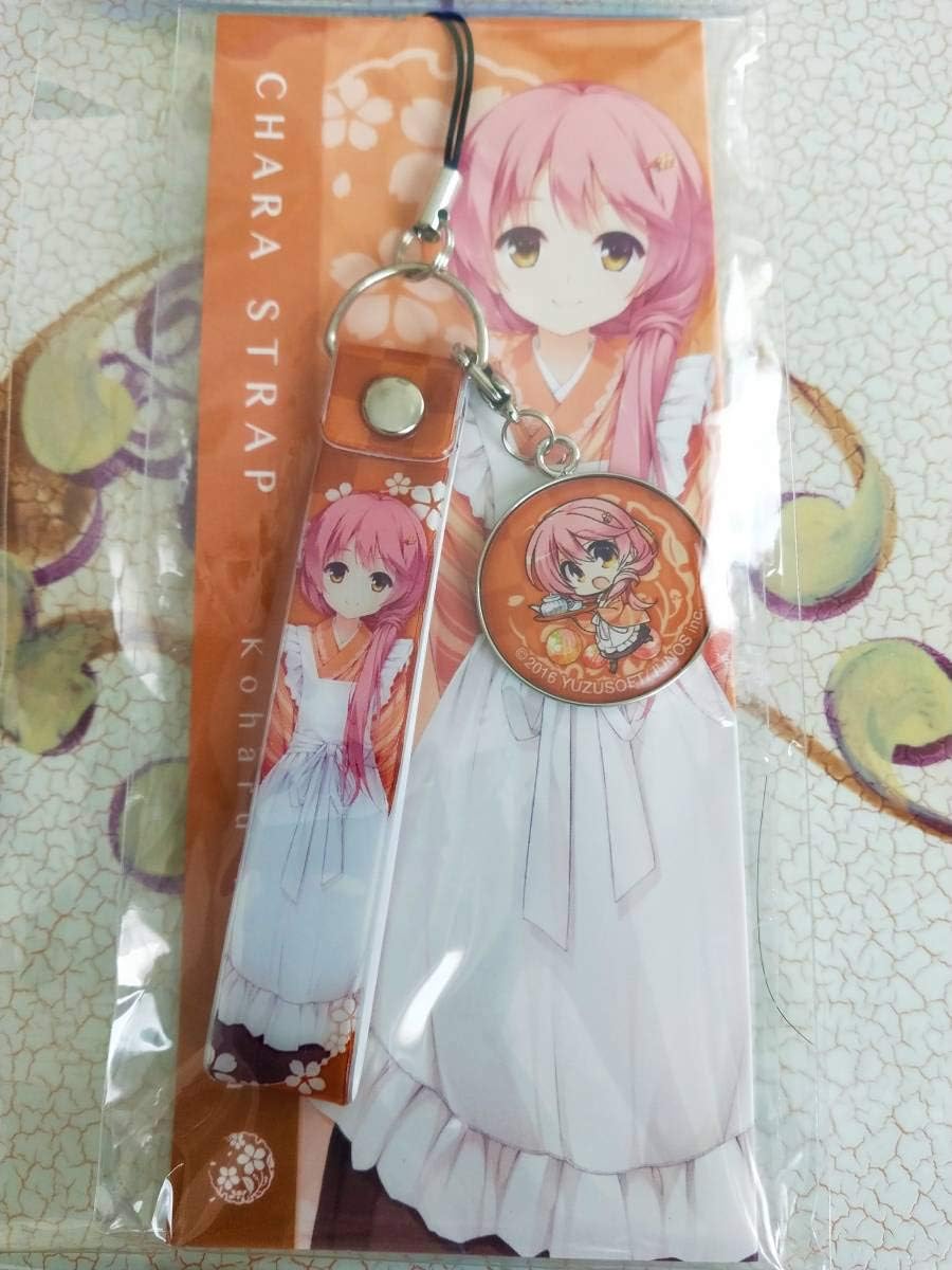 Amazon Co Jp 千恋 万花 メタルチャーム付きストラップ 鞍馬小春 ゆずソフトショップ品 せんれんばんか ホビー Amazon Co Jp 千恋 万花 メタルチャーム付きストラップ 鞍馬小春 ゆずソフトショップ品 せんれんばんか ホビー