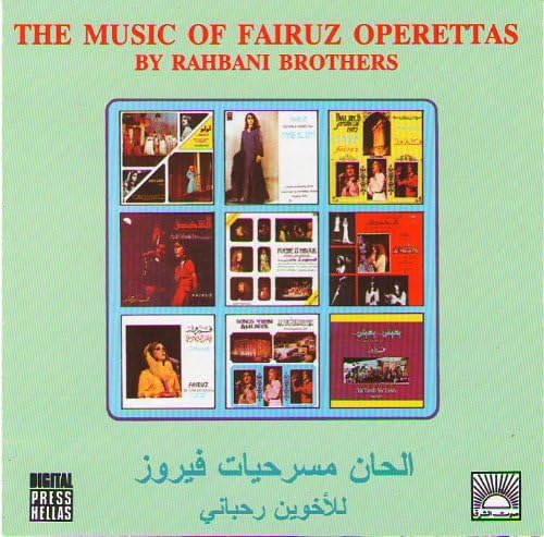 THE MUSIC OF FAIRUZ OPERETTAS