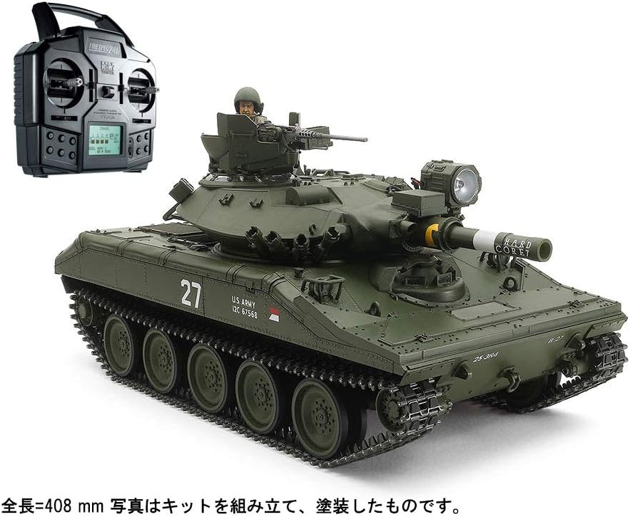tamiya 56040