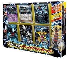 proxy pokemon cards meaning Origin Forme Dialga V (113/189)  GoldenFishGames