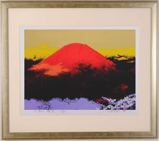 Amazon 池上壮豊 赤富士 春陽 G 富士山 絵画 赤富士 桜 和風 絵 ジークレー 版画 額付き 版画 彫刻 通販
