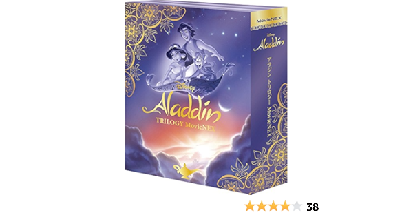 Amazon Com Disney Aladdin Trilogy Movienex 3bds 3dvds Japan Vwas 6157 Movies Tv