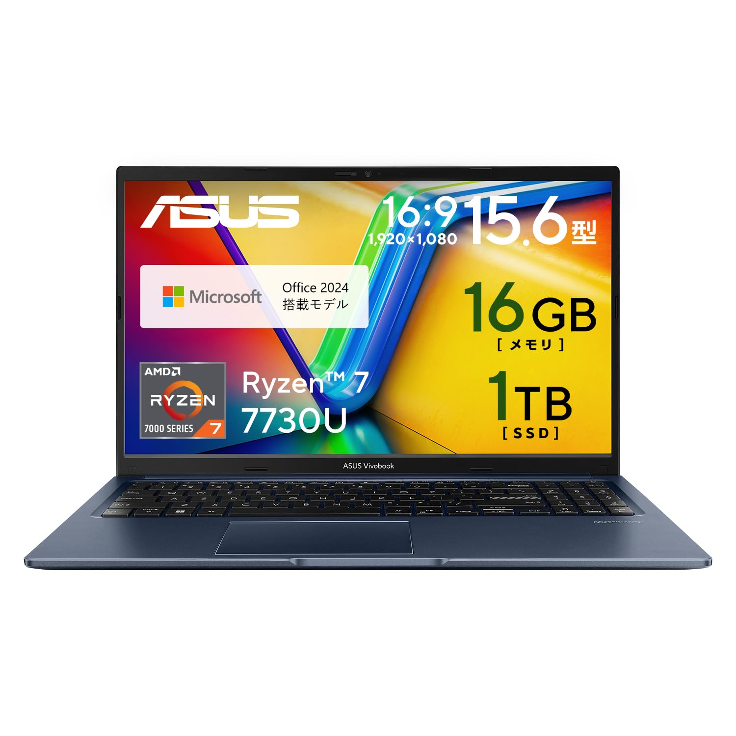 【Amazon.co.jp限定】 ASUS ノートパソコン Vivobook 15 M1502YA 15.6インチ AMD Ryzen 7 7730U メモリ16GB SSD 1TB MS Office 2024搭載 Windows 11 バッテリー駆動 12.9時間 重量 1.7kg Wi-Fi 6E クワイエットブルー M1502YA-R7161BLWS商品画像