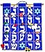 Pockets of Learning Aleph Bet Wall Hanging -- Blue, Hebrew Fabric Wall Décor for Children, Jewish Kid's Room Décor