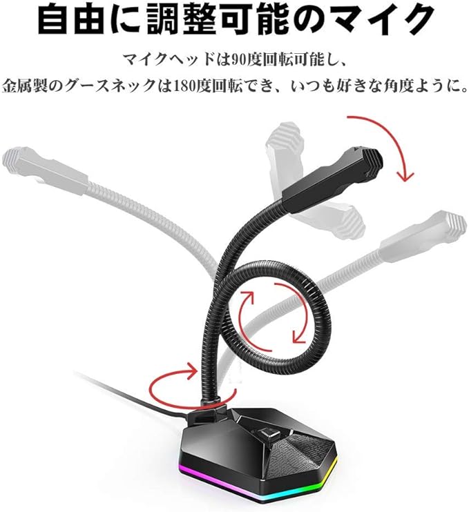 Amazon Usbマイク Xiaokoa Pcマイク ミュート機能 グースネック Ps4 全指向性 Skype 通話 ライブ配信 ゲーム実況 Windows Mac 対応 M1 Xiaokoa Pc用マイク 通販
