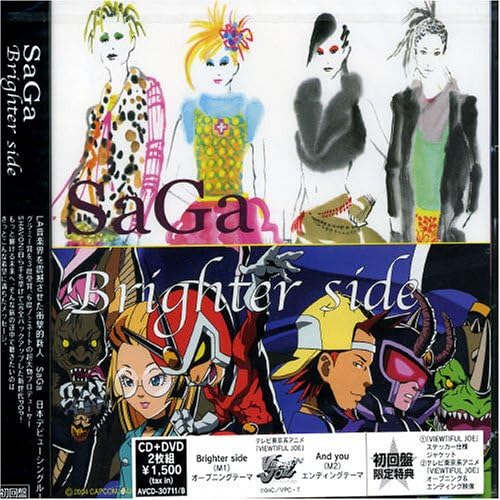 Amazon.com: Sora No Tobikata: CDs & Vinyl