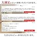IKEHIKO Japanese Traditional Igusa (Rush grass) Tatami Mattress, Full XL. Made in Japan