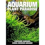 Aquarium Plant Paradise by Takashi Amano (1999-01-05)