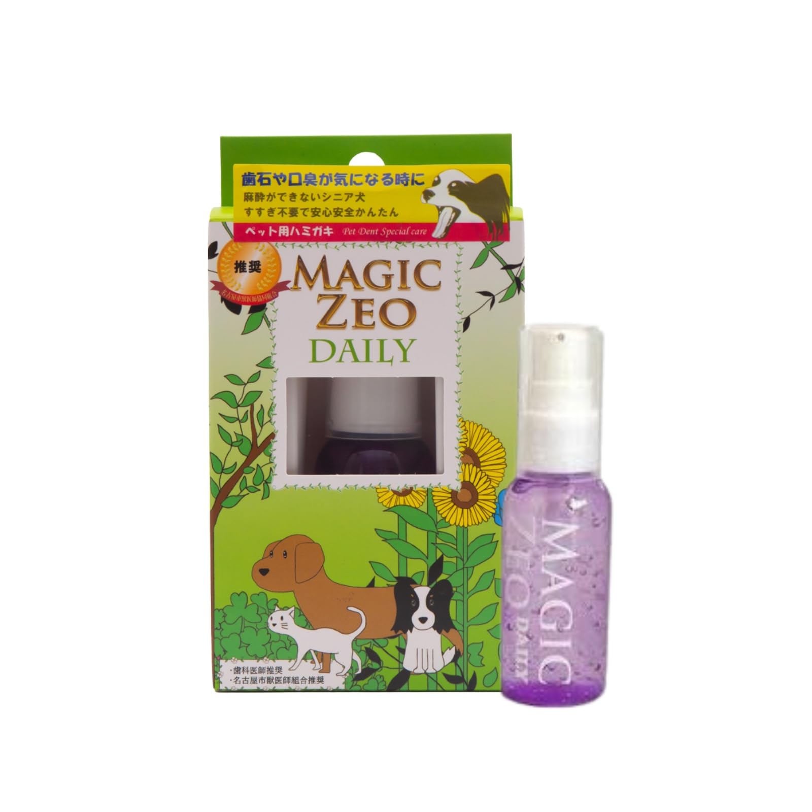 イードッグジャパン（株式会社　EDOG JAPAN） マジックゼオデイリー　歯垢除去　口腔内の消臭・除菌商品画像