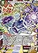 Final Showdown Frieza - TB3-002 - SR