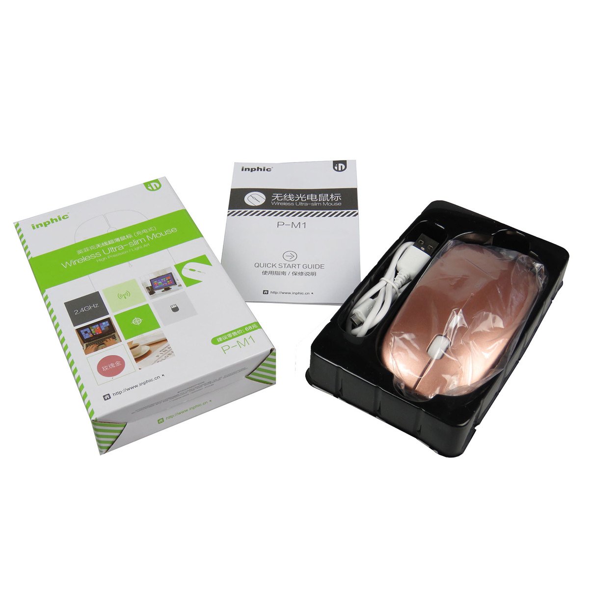 Rechargeable Wireless Mouse,inphic Mute Silent Click Mini Noiseless Optical Mice,Ultra Thin 1600 DPI for Notebook,PC,Laptop,Computer,Macbook (Rose gold)