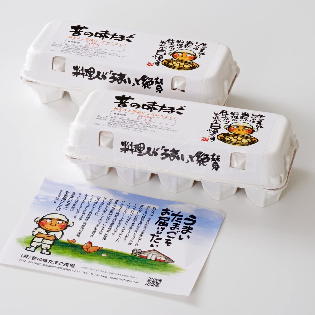 【プロの料理人も絶賛！】昔の味たまご 赤玉 Mサイズ 20個 (10個入り×2パック) 神奈川県産 卵 玉子 鶏卵 生食用商品画像