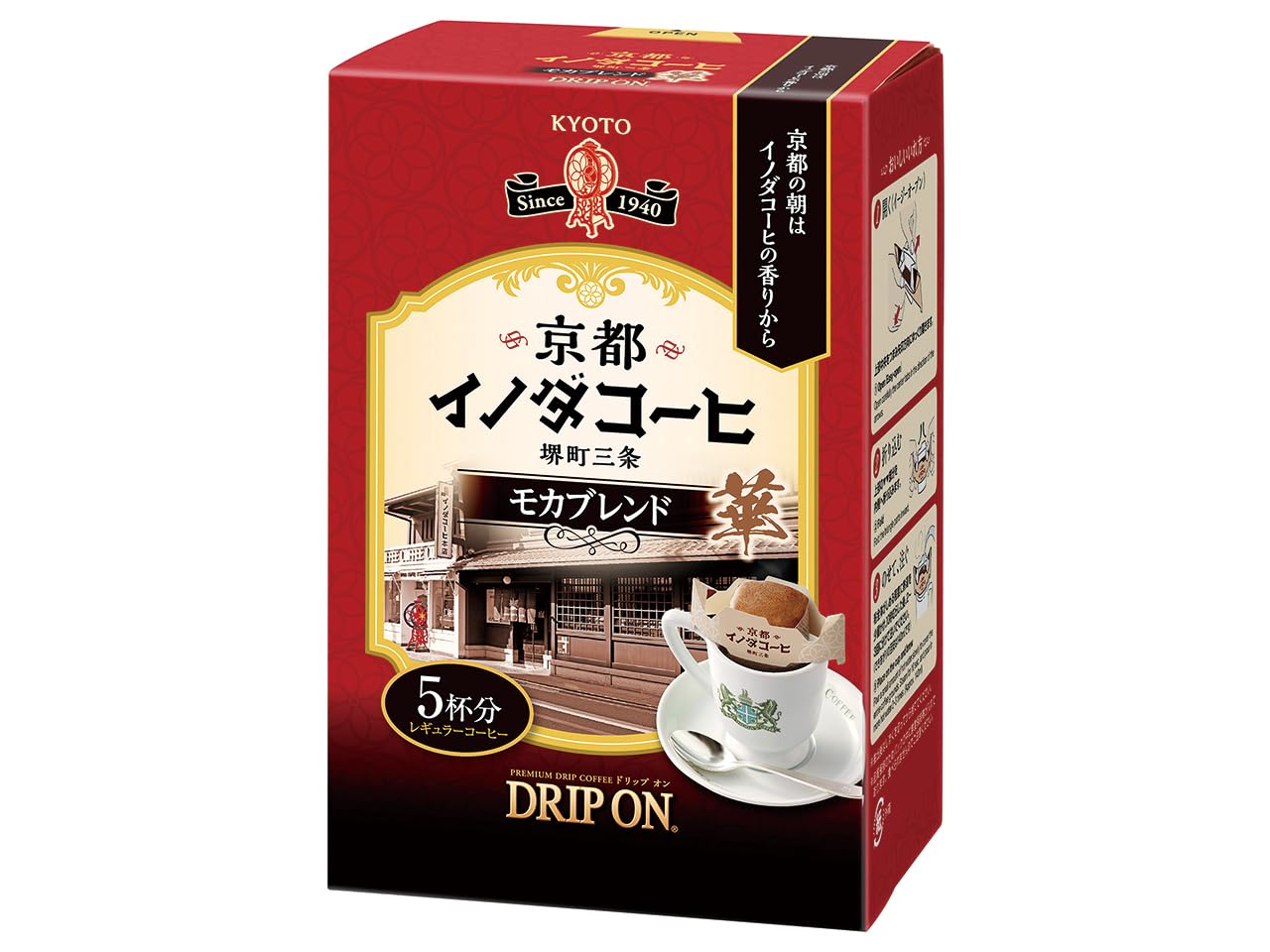 コーヒー・紅茶・お茶・粉末ドリンクの商品画像