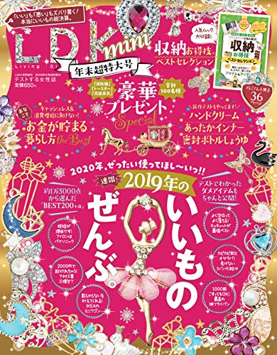 バックナンバー 表紙画像 1