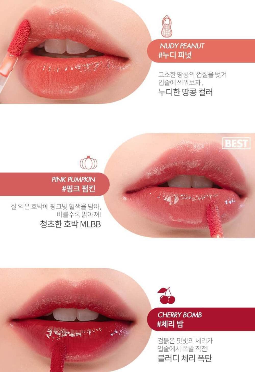 rom&nd Juicy Lasting Tint 13 EAT DOTORI - Long-lasting, MLBB, Clear & Natural Makeup, K-beauty Lips, 5.5g | 0.2 oz