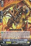 Cardfight!! Vanguard TCG - Beast Deity, Dragotwist (G-FC02/036EN) - Fighter's Collection 2015 Winter