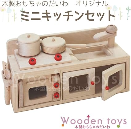 japanese mini kitchen set