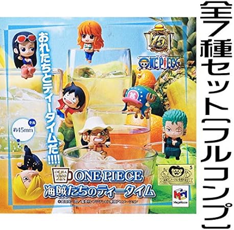Amazon お茶友シリーズ One Piece ワンピース 海賊たちのティータイム 全7種セット フルコンプ フィギュア ドール 通販