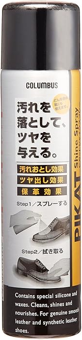 Amazon コロンブス Columbus ピカットシャインスプレー Piktsp ムショク Htrc2 1 Columbus コロンブス シューケア シューアクセサリー
