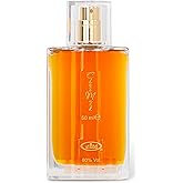 Al Rehab Choco Musk for Women Eau de Parfum Spray, 1.7 Ounce