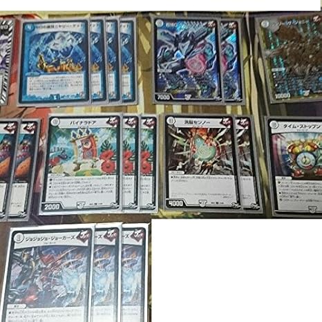 Amazon デュエルマスターズ ジョーカーズ デッキ トレカ 通販