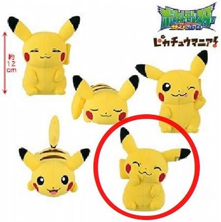 Amazon ピカチュウマニア コロっとまんまるぬいぐるみ ほほえみ ぐっすり おちょうしもの かっぱつ いたずらっこ いたずらっこ 単品 ぬいぐるみ おもちゃ