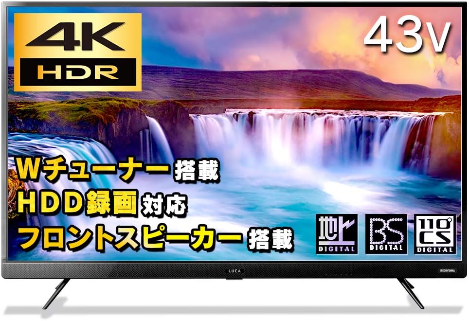 Amazon アイリスオーヤマ 43v型 4k Hdr対応 液晶テレビ 43ubk フロントスピーカー搭載 Ipsパネル テレビ 通販