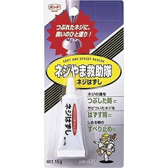 ネジ山補修キット Amazon