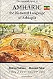 The Essential Guide to Amharic: The National Language of Ethiopia