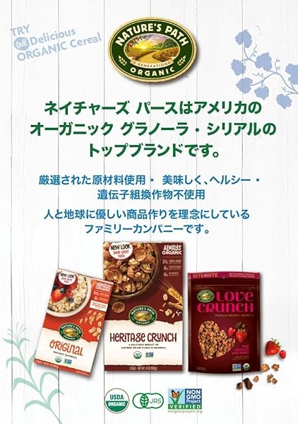 LOVE CRUNCH ORGANIC DARK CHOCOLATE & PEANUT BUTTER GRANOLA, 11.5 OZ (PACK OF 1), NON-GMO, FAIR TRADE, BY NATURE’S PATH