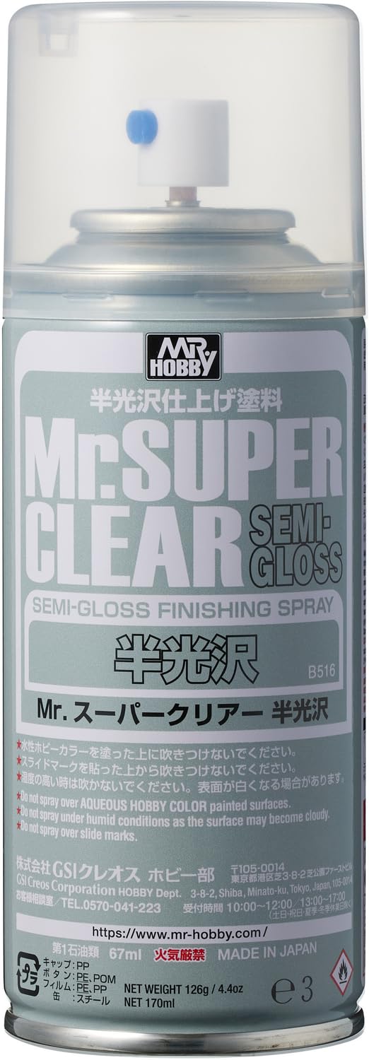 GSIクレオス Mr.スーパークリアー スプレー 半光沢 170ml ホビー用仕上材 B516商品画像