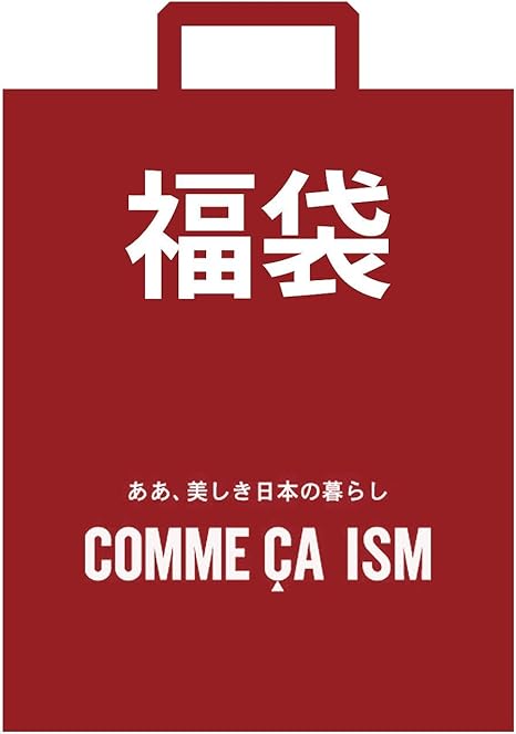 Amazon コムサイズム Comme Ca Ism 17年福袋 コムサイズムレディース 12 99uw01 01 その他1 L 福袋 通販