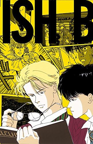 Amazon.com: BANANA FISH 復刻版BOX vol.3 (vol.3) (特品 (vol.3