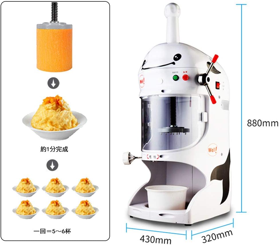 Amazon Huanyu 業務用 電動ふわふわかき氷機 とろ雪 90kg H 氷粗さ調節 台湾式かき氷 喫茶店 レストラン ケーキ屋 ステンレス By 118 Huanyu かき氷メーカー Amazon Huanyu 業務用 電動ふわふわかき氷機 とろ雪 90kg H 氷粗さ調節 台湾式かき氷 喫茶店 レストラン ケーキ屋 ステンレス By 118 Huanyu かき氷メーカー