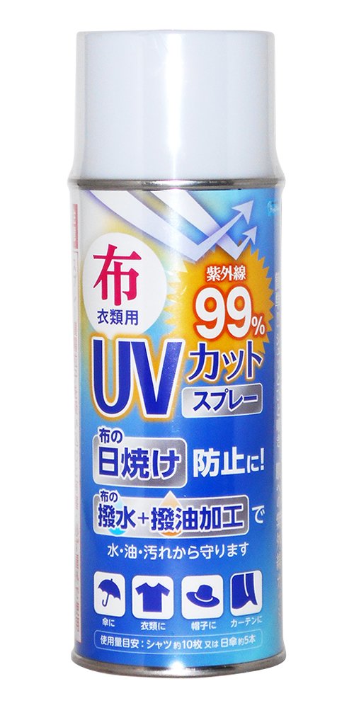 和気産業(Waki Sangyo) 布 衣類用 UVカット & 撥水スプレー 300ml WUH-002 傘 帽子 手袋 衣類 カーテン 日傘 アームカバー商品画像