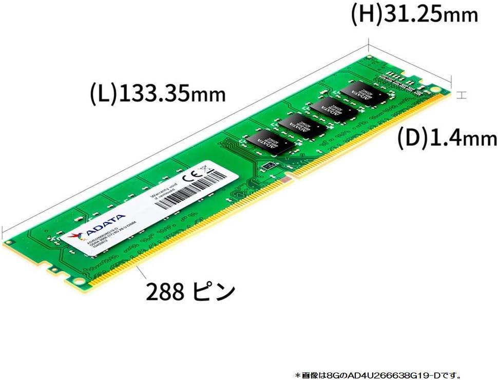 Amazon Adata Ddr4 2666mhz デスクトップpc用 メモリモジュール Premierシリーズ 16gb 2枚キット Ad4ug19 D エイデータ Adata パソコン 周辺機器 通販