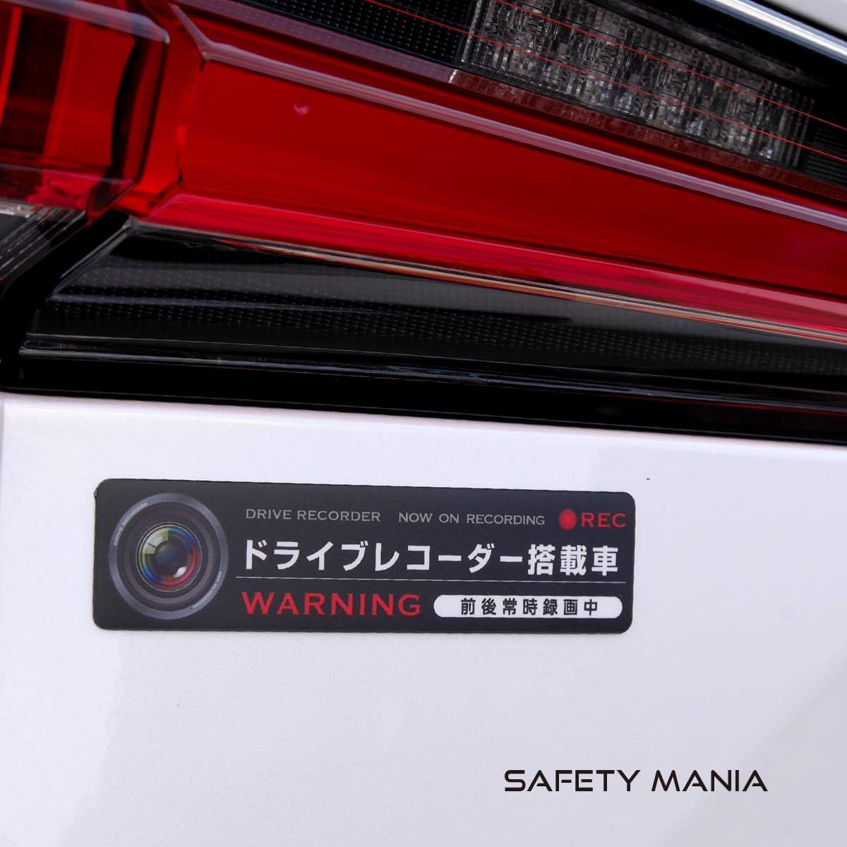 Amazon ドライブレコーダー 録画中 表示 マグネットステッカー 防水 スタイリッシュ あおり 抑制 Mサイズ 1枚セット ブラック マグネットタイプ 日本語 ステッカー デカール 車 バイク