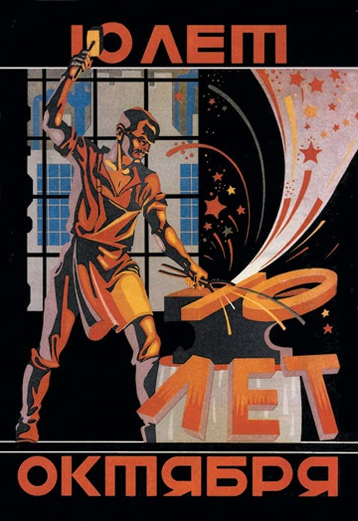 Ten Years of October Revolution 12x18-inch Canvas Print