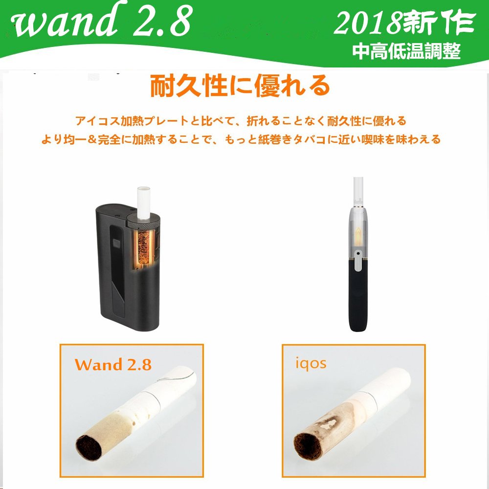 最新 アイコス互換品のおすすめ5選と比較 目的別に欲しい商品が分かる ひきこもらず