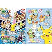 Mua ショウワノート ポケットモンスター ポケモン ソード シールド B5 ぬりえ ピカチュウ ザシアン ザマゼンタ 2柄セット Tren Amazon Nhật Chinh Hang 21 Fado