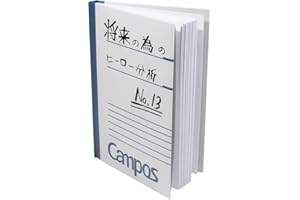 JUST FUNKY My Hero Academia Notebook | Campus Izuku Midoriya Journal | Anime Collection