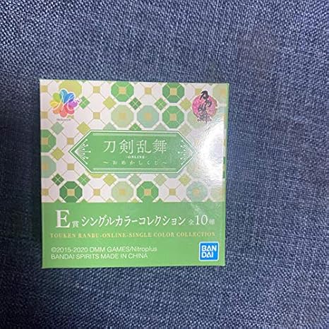 Amazon 刀剣乱舞 シングルカラーコレクション ぬいぐるみ ホビー