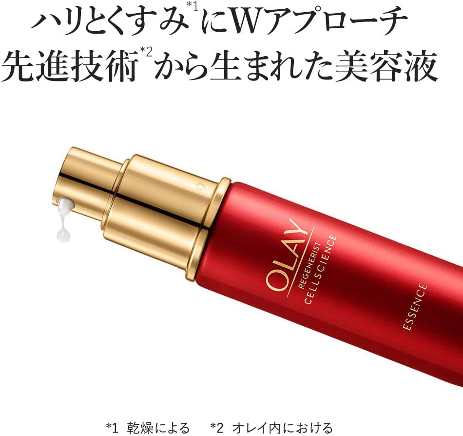 Amazon Olay オレイ 美容液 乳液 リジェネリスト エッセンス 30ml Olay オレイ ビューティー 通販