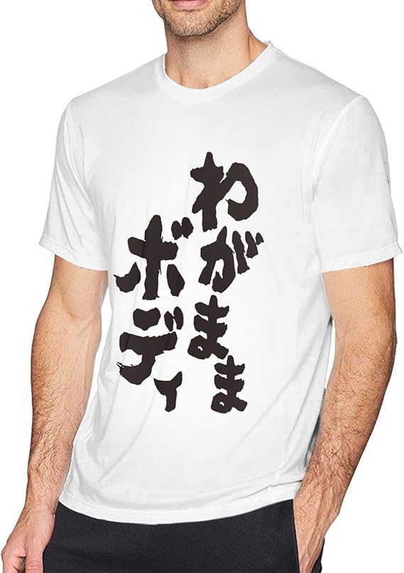 Amazon Co Jp Tシャツ 半袖 メンズ 夏 わがままボディ インナー カジュアル おしゃれ 綿100 トップス スポーツ 丸襟 柔らかい 快適 薄手 服 ファッション小物