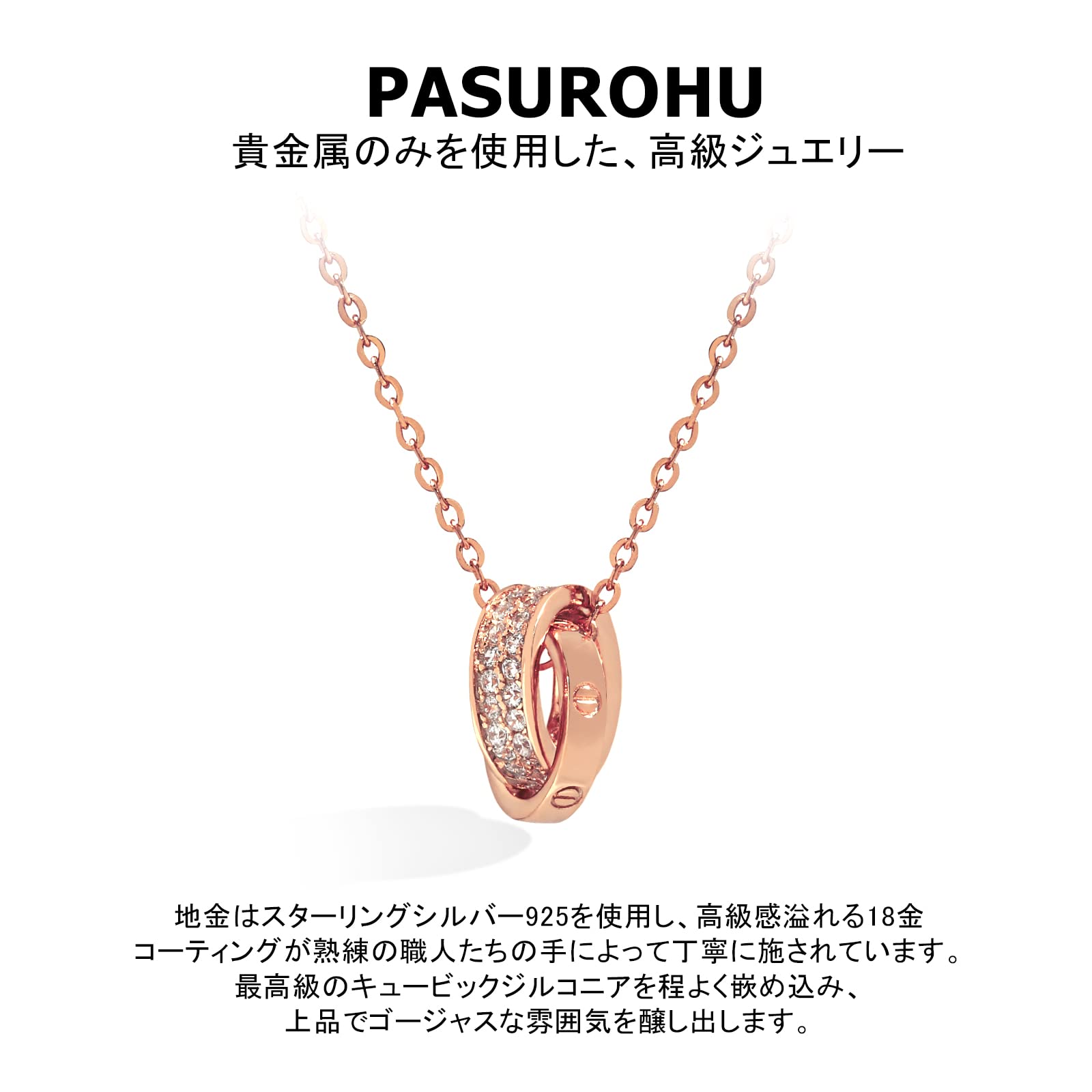 Pasurohu Women's Necklace, 18K Gold Coated, 925 Silver, Top Grade Cubic Zirconia Pendant, Double Ring, Rose Gold, Platinum, Adjuster, Hypoallergenic Metal, Genuine Jewelry, Gold Plated