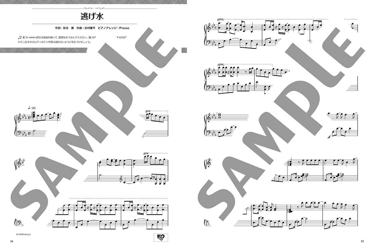 ピアノソロ 豪華演奏で楽しむ 乃木坂46 Selection For Piano 本 通販 Amazon