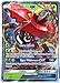 Pokemon, Tapu Bulu SM32, Promo, Mint